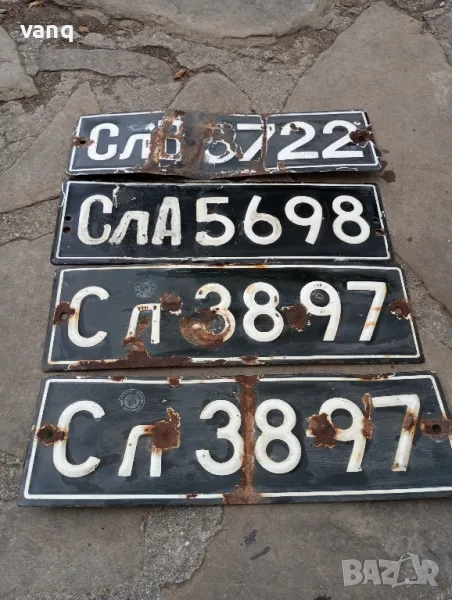 Стари регистрационни номера табели, снимка 1