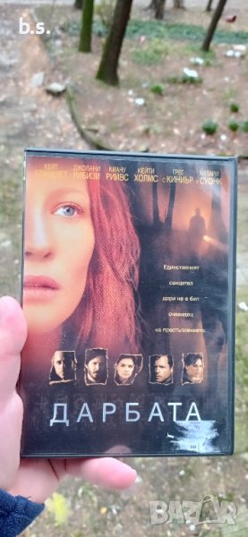 Дарбата с Киану Рийвс DVD , снимка 1