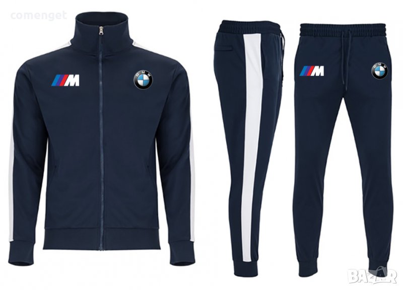 Спортен екип от две части BMW M POWER / БМВ /горнище и долнище/. Или с ТВОЯ ИДЕЯ!, снимка 1