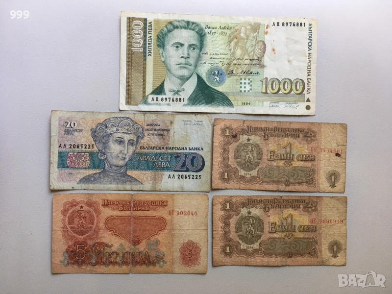 1000 лева 1994 + соц. банкноти България, снимка 1