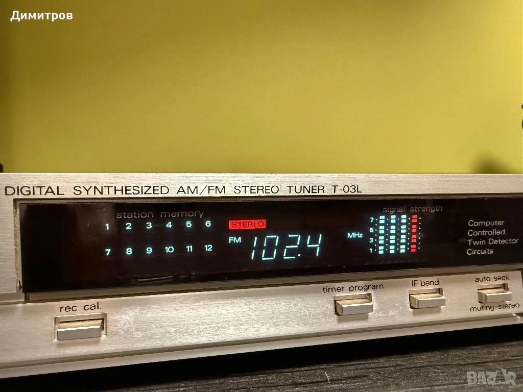 Luxman T-03 L Stereo Tuner, снимка 1