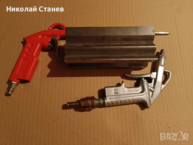 Продавам призма и два пистолета за въздух