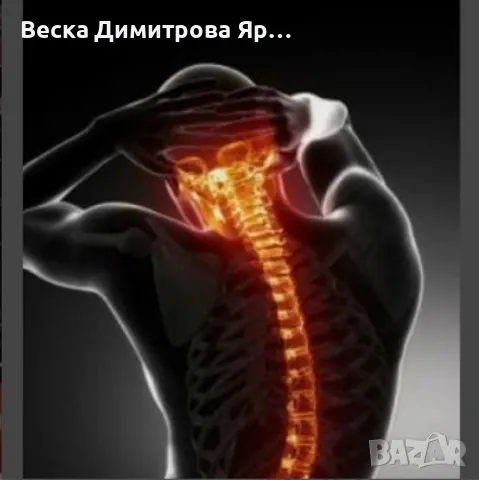 Спрей за болки в гърба и лумбалните прешлени, снимка 5 - Други - 47623361