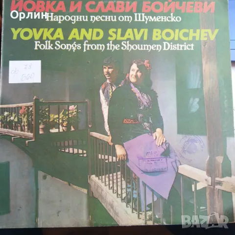Грамофонни плочи - народна музика 2 , снимка 5 - Грамофонни плочи - 49658963