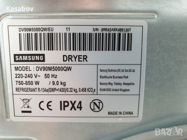 9Kg Сушилня Samsung Термопомпа 12м Гаранция Самсунг, снимка 11 - Сушилни - 53398512