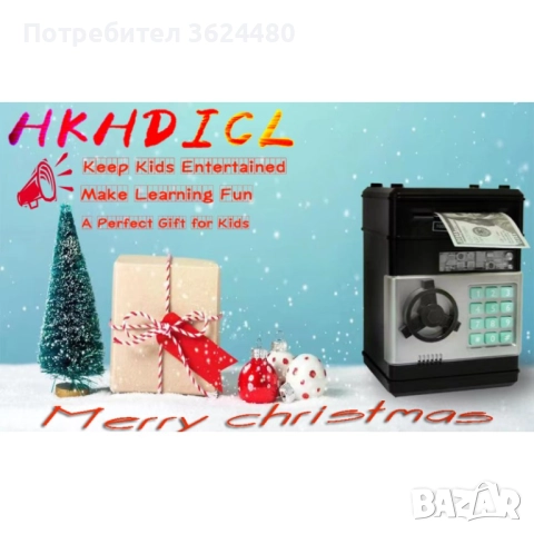 Електронна касичка за деца, Черна 4353