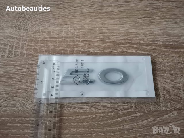 емблема лого Ягуар Jaguar 5.0, снимка 2 - Аксесоари и консумативи - 37936372