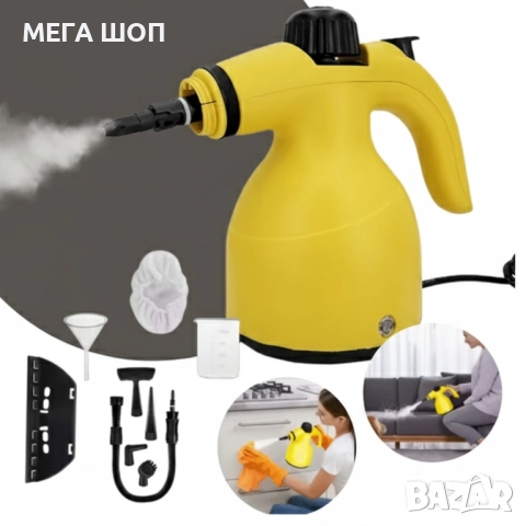 Мултифункционална ръчна парочистачка – 1000W пара за дълбоко почистване
