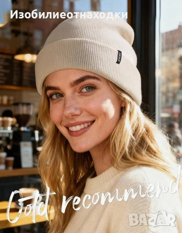 Памучни шапки с вата 