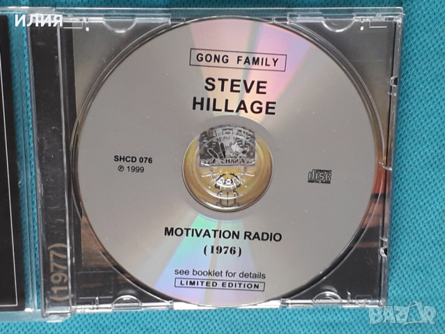 Steve Hillage(Khan, Gong) ‎– 1977 - Motivation Radio(Progressive RocK), снимка 3 - CD дискове - 44856712