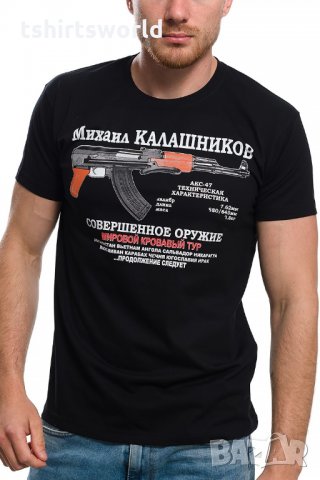 Нова мъжка тениска с трансферен печат на Михаил Калашников и автомат, Русия, снимка 1 - Тениски - 28157525