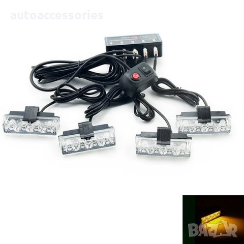 3000051154 Блиц 4-LED, 4 броя предупредителни мигащи светлини 12V-24V аварийни маяци за пътна помощ, снимка 6 - Индустриална техника - 27705936