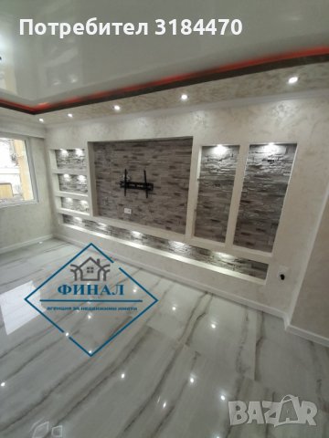 Луксозен Апартамент кв.Добруджански, снимка 8 - Апартаменти - 39821232