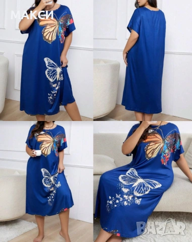 Макси еластична дълга нощница в тъмно синьо с многоцветни пеперуди