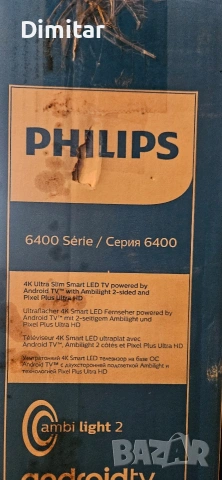 55 " Philips 4K LED UHD smart TV, android, снимка 11 - Телевизори - 53583185