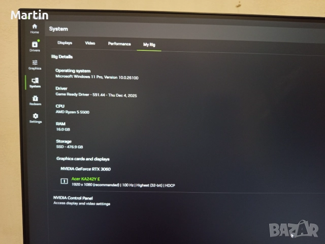 Геймърски компютър + монитор и периферия , снимка 6 - Геймърски - 52914724