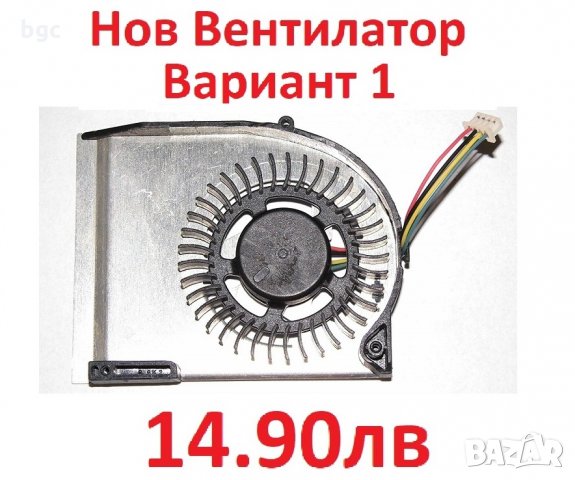 НОВ ВЕНТИЛАТОР ЗА IBM Lenovo ThinkPad T420 T420i T420S M-231C -2 -1 04W0409 04W0410 04W0627 0B46252, снимка 3 - Части за лаптопи - 26532142