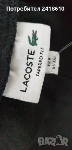 Lacoste Tapered Fit Pants Mens Size 8 - 2XL - 3XL  ОРИГИНАЛ! Мъжко Долнище!, снимка 16 - Спортни дрехи, екипи - 44031215