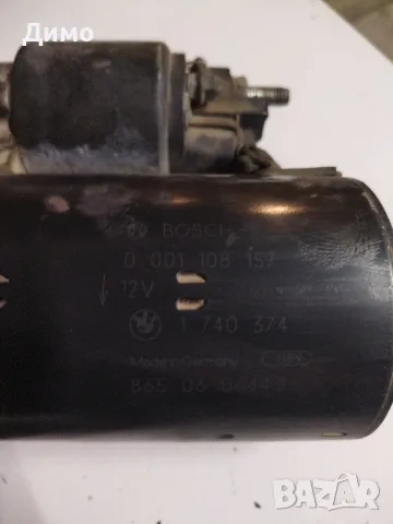 стартер бмв е46 320 Бензин 150кс bmw e46 320 i 150ks , снимка 3 - Части - 49971135