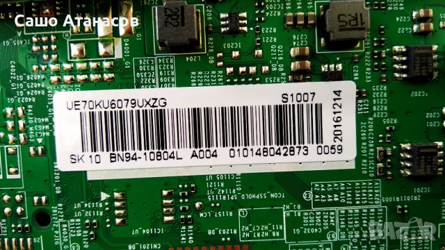SAMSUNG UE70KU6079U със счупена матрица ,BN44-00874A ,BN41-02528A ,BN41-02291B ,CY-GK070HGSV1H, снимка 8 - Части и Платки - 36856804
