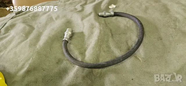 Спирачен маркуч 48см Вартбург 