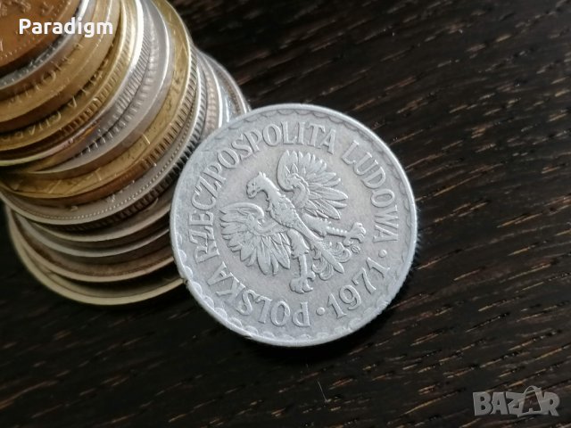 Mонета - Полша - 1 злота | 1971г., снимка 2 - Нумизматика и бонистика - 28785185
