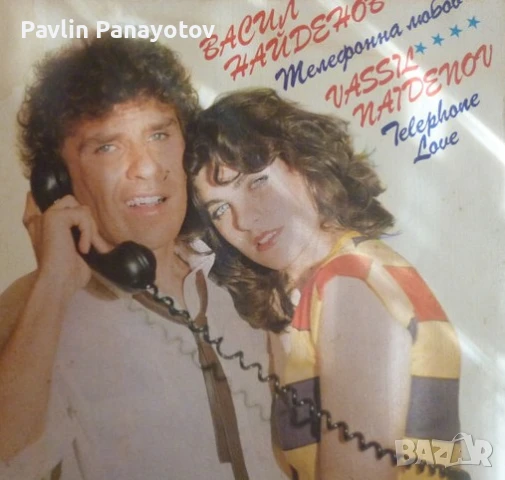 Балкантон-Грамофонни плочи, снимка 2 - Грамофонни плочи - 51428833