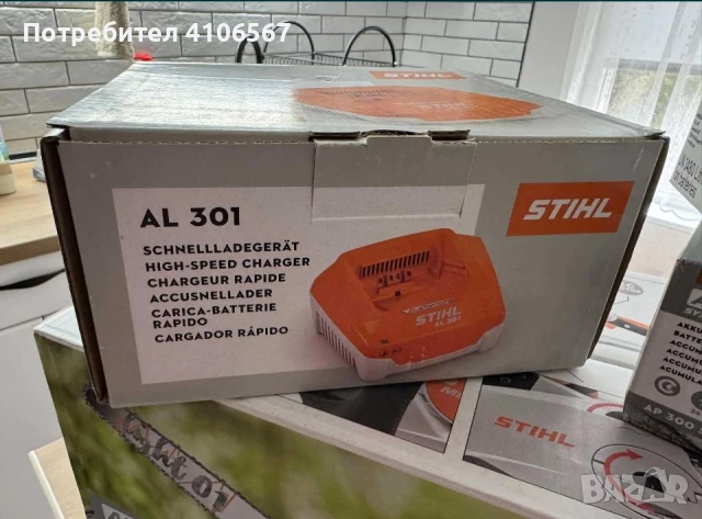 STIHL MSA 200 C-B,Акумулаторна резачка, зарядно, 2 батерии. Чисто нови, снимка 4 - Други инструменти - 50752627