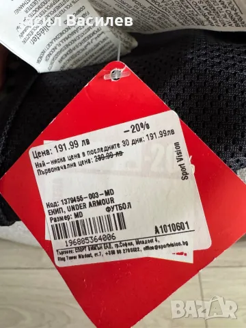 Мъжки анцуг Under Armour, снимка 5 - Спортни дрехи, екипи - 49341671