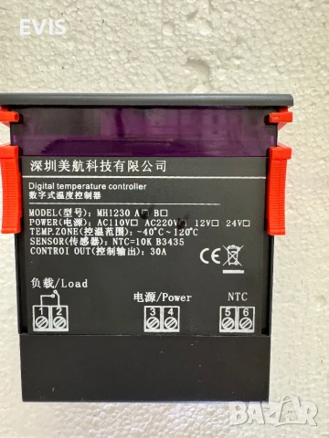 Цифров температурен контролер MH1230A - 220V, снимка 3 - Друга електроника - 50729236
