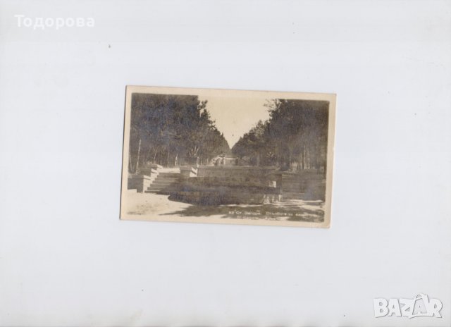 Картичка-Стара Загора- 1953 г.