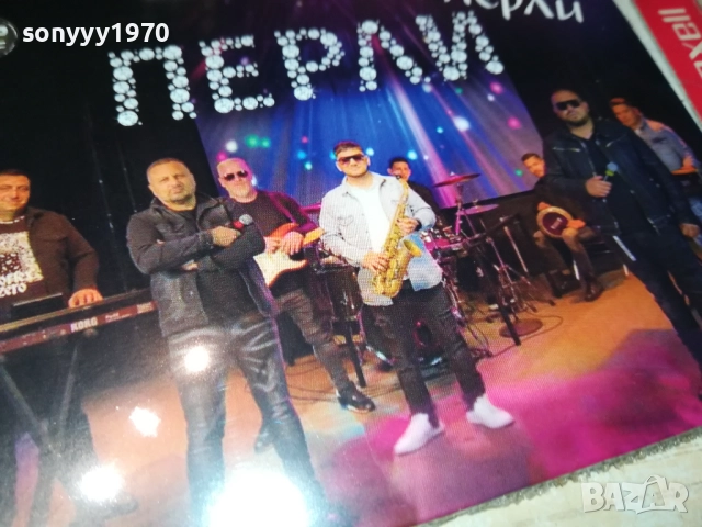 ОРКЕСТЪР РОМСКИ ПЕРЛИ ЦД 0810251318, снимка 5 - CD дискове - 51985288