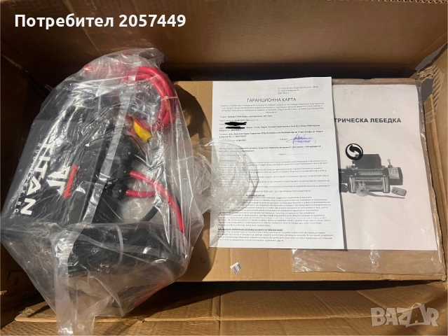 Лебедка за джип или пътна помощ