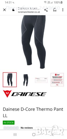 DAINESE D/Core Thermo Compression Womens Size S / L  ОРИГИНАЛ! Дамски Термо Клин!, снимка 17 - Клинове - 43988416