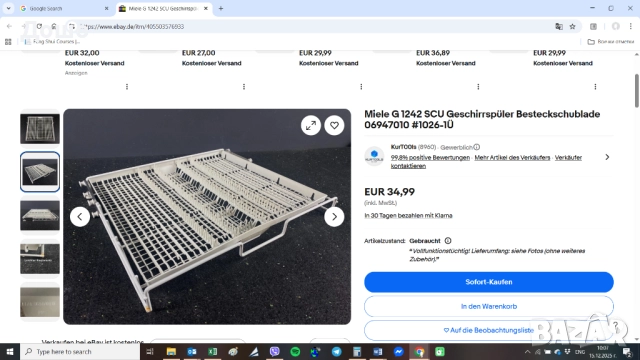 Кошница за прибори за съдомиялна Miele G 1224 SCi Eco , снимка 5 - Съдомиялни - 52863832