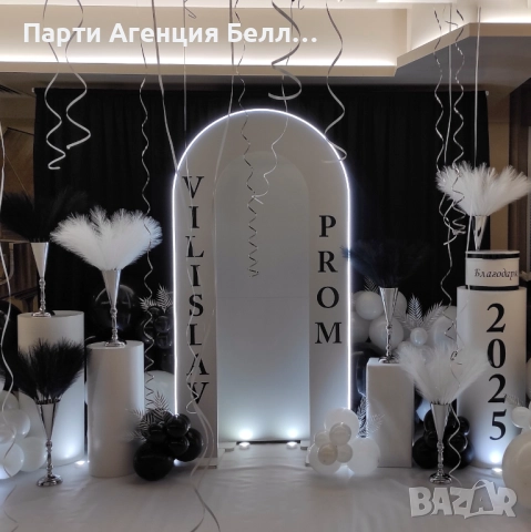 Украса за Юбилей Рожден ден , снимка 12 - Други услуги - 45427065