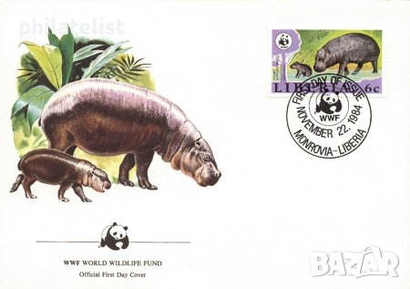 Либерия 1984 - 4 броя FDC Комплектна серия - WWF, снимка 4 - Филателия - 38656267