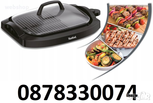 Електрически грил Tefal тип Тепаняки плоча , ГАРАНЦИЯ 24 МЕСЕЦА, снимка 1