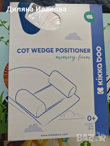 Kikka Boo Cot Wedge Positioner – антирефлуксна възглавница