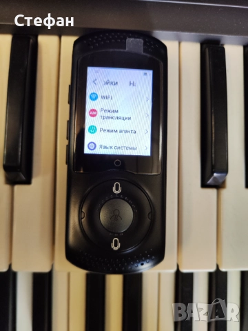 📱 📣Устройство за гласов превод TENY Model - PZ_K01_WF. Батерия с голям капацитет 1250 MAh, 12 език, снимка 5 - Друга електроника - 51983049