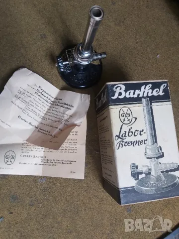 стара чисто нова лабораторна горелка