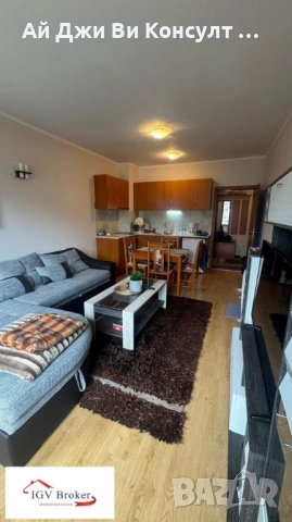Двустаен апартамент в гр. Банско