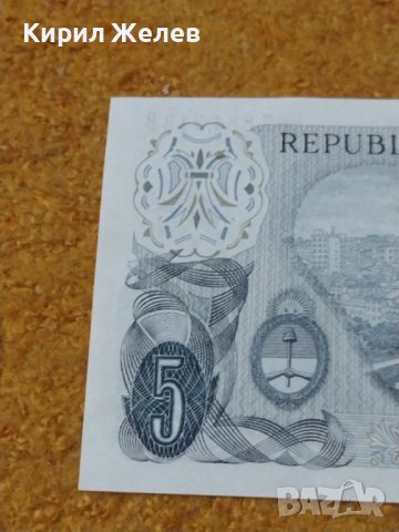 БАНКНОТА АРЖЕНТИНА МНОГО КРАСИВА СТИЛЕН ДИЗАЙН УНИКАТ ПЕРФЕКТНО СЪСТОЯНИЕ ЗА КОЛЕКЦИЯ 36717, снимка 9 - Нумизматика и бонистика - 39831995