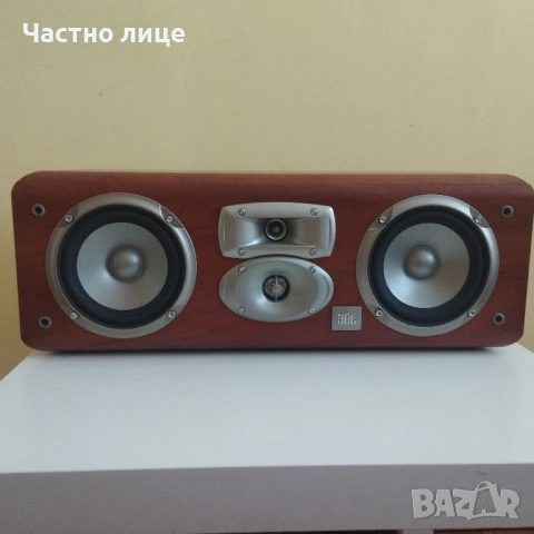 JBL център