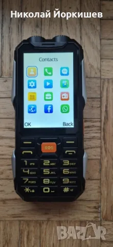 мобилен телефон Yeemi Q9, снимка 3 - Телефони с две сим карти - 50261073