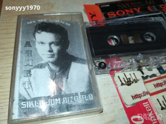 AHMET RASIMOV-TAPE 1808251209