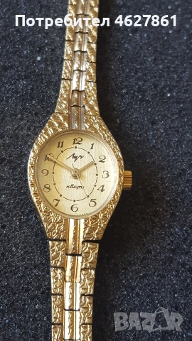 ЛУЧ, снимка 3 - Дамски - 52632961