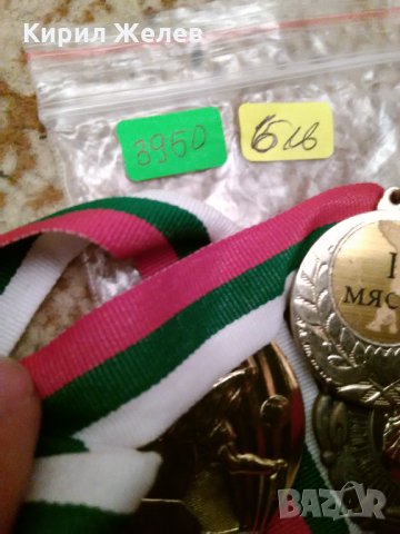Медали 3950 , снимка 5 - Колекции - 28541672