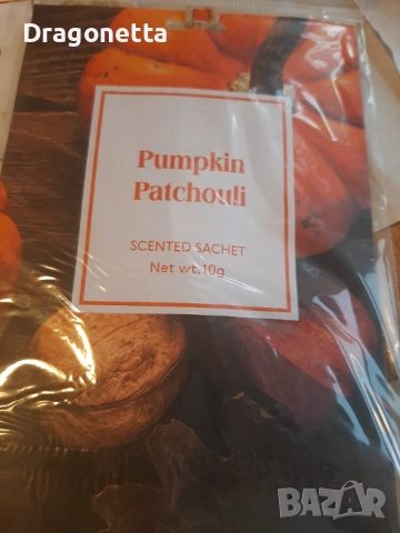 Златна есен продукти , снимка 6 - Други - 52020856