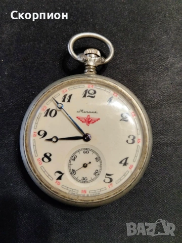 Джобен часовник - МОЛНИЯ - СССР - ЛОКОМОТИВ - ПРОМОЦИЯ, снимка 12 - Джобни - 49866321